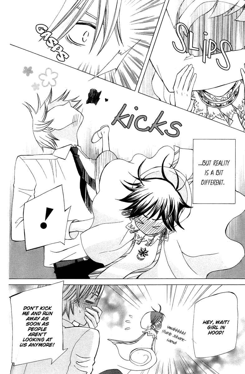 Page 4 Chapter 7 Zettai Heiwa Daisakusen