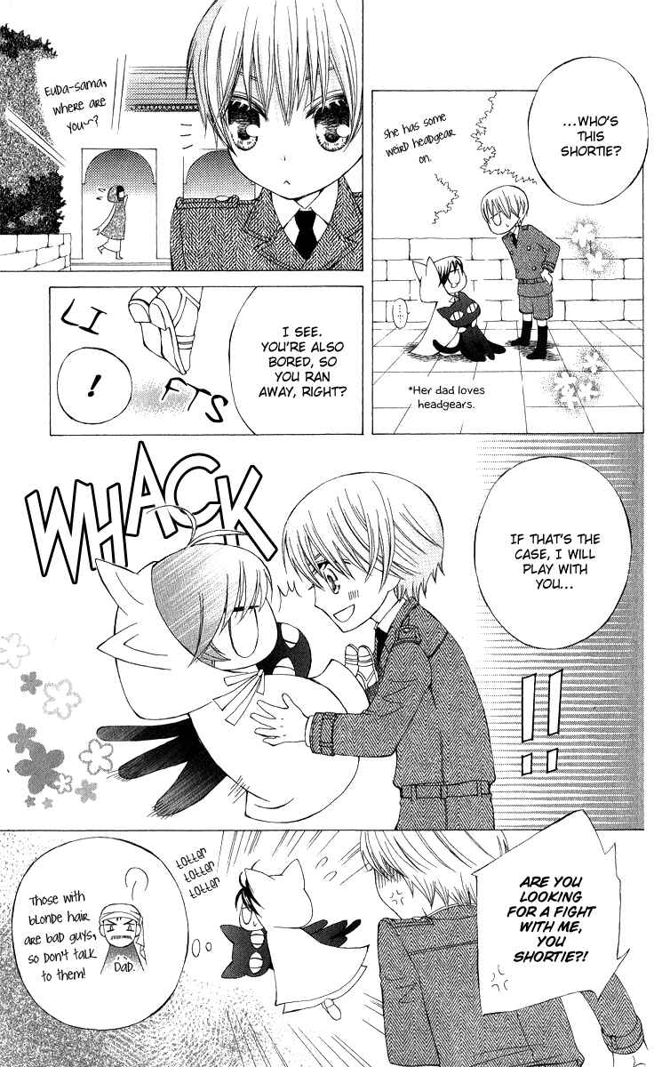 Page 3 Chapter 4.5 Zettai Heiwa Daisakusen