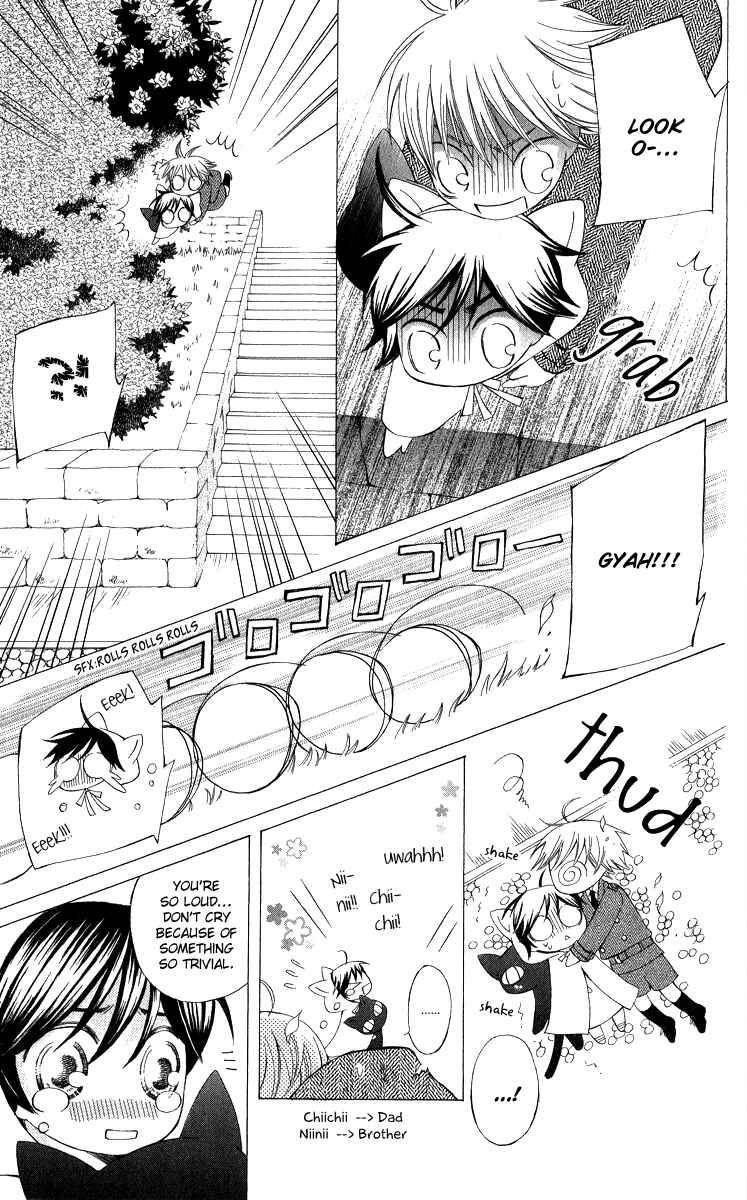 Page 5 Chapter 4.5 Zettai Heiwa Daisakusen