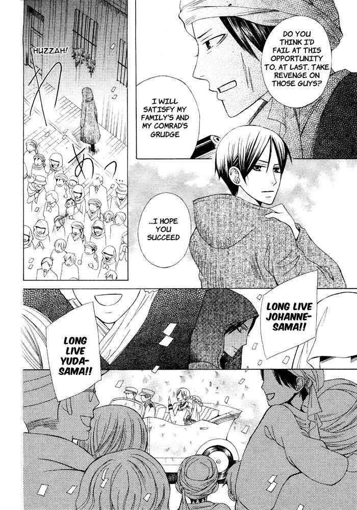 Page 13 Chapter 16 Zettai Heiwa Daisakusen