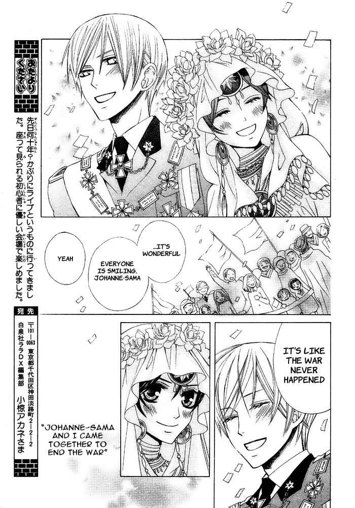 Page 14 Chapter 16 Zettai Heiwa Daisakusen