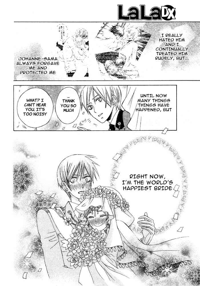 Page 15 Chapter 16 Zettai Heiwa Daisakusen