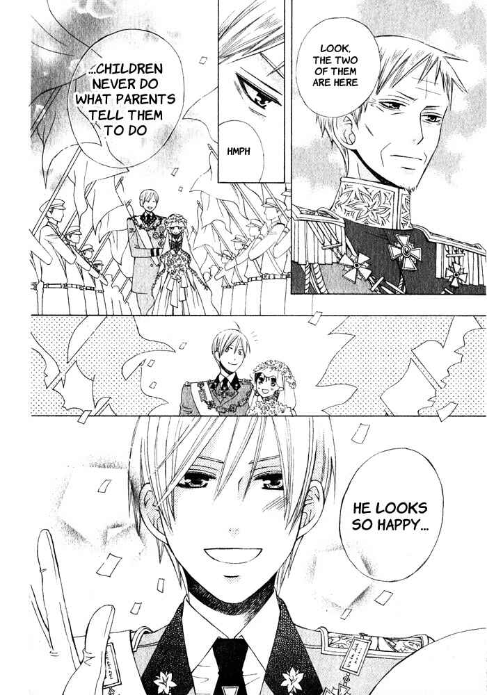Page 17 Chapter 16 Zettai Heiwa Daisakusen