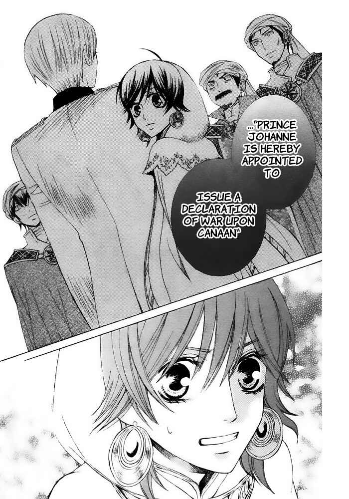 Page 27 Chapter 16 Zettai Heiwa Daisakusen