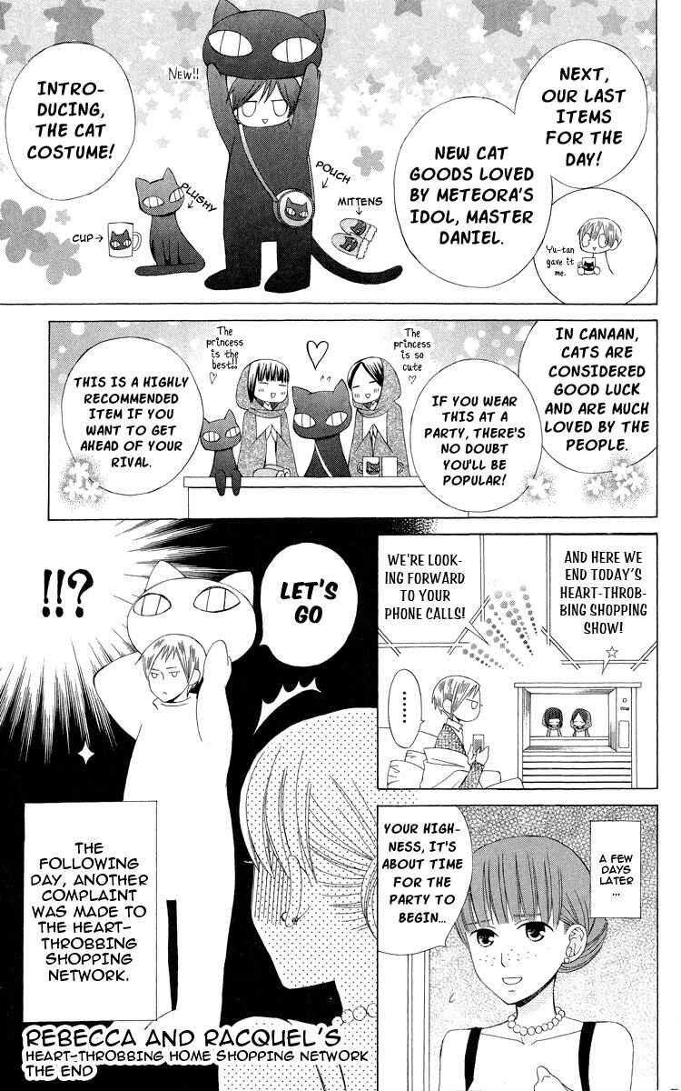 Page 3 Chapter 14.5 Zettai Heiwa Daisakusen