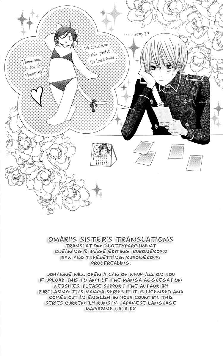 Page 5 Chapter 14.5 Zettai Heiwa Daisakusen
