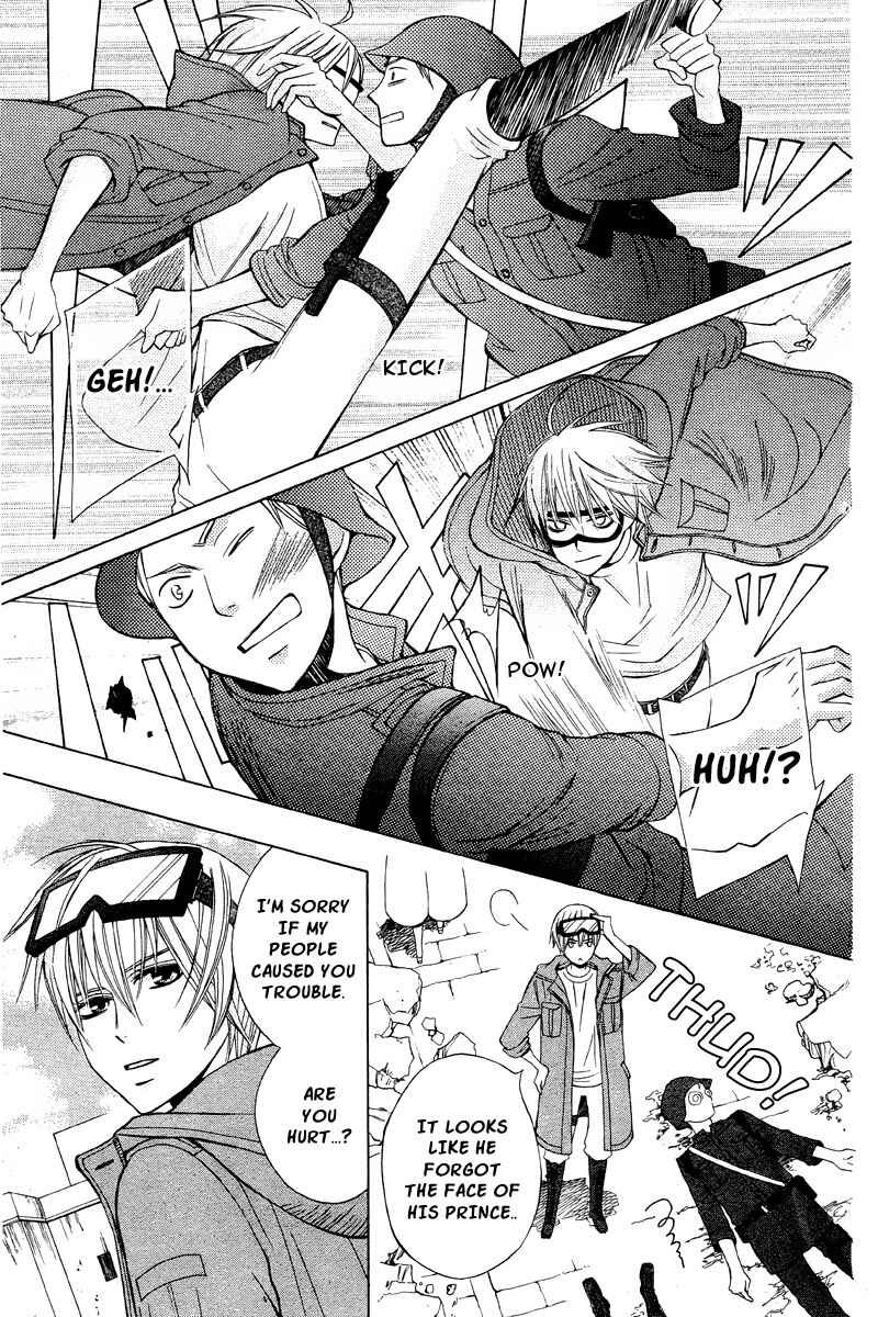 Page 11 Chapter 18 Zettai Heiwa Daisakusen