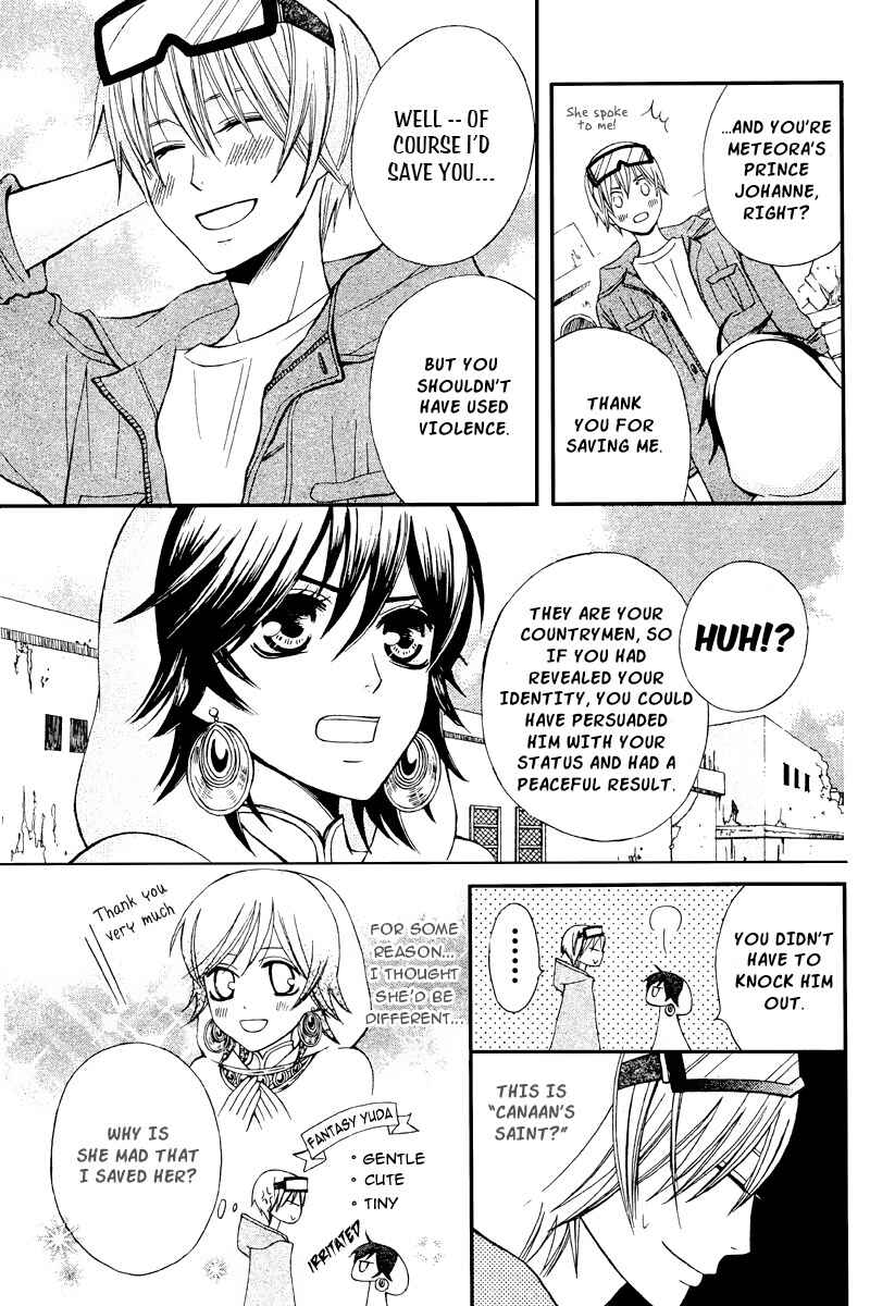 Page 13 Chapter 18 Zettai Heiwa Daisakusen