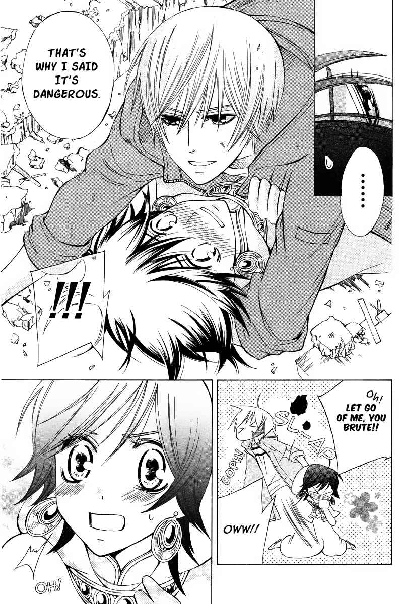 Page 17 Chapter 18 Zettai Heiwa Daisakusen