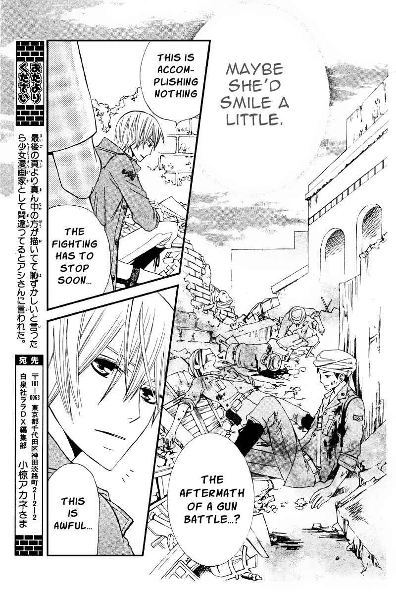 Page 21 Chapter 18 Zettai Heiwa Daisakusen