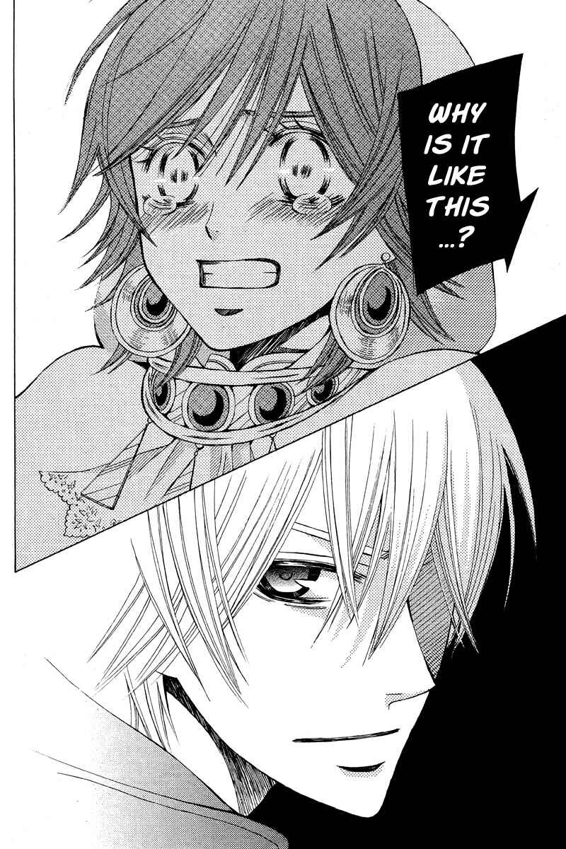 Page 22 Chapter 18 Zettai Heiwa Daisakusen