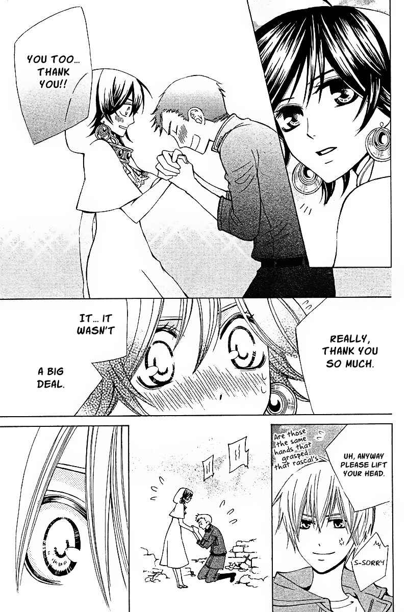 Page 29 Chapter 18 Zettai Heiwa Daisakusen