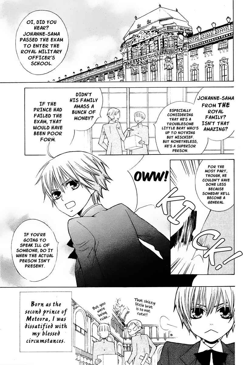 Page 3 Chapter 18 Zettai Heiwa Daisakusen