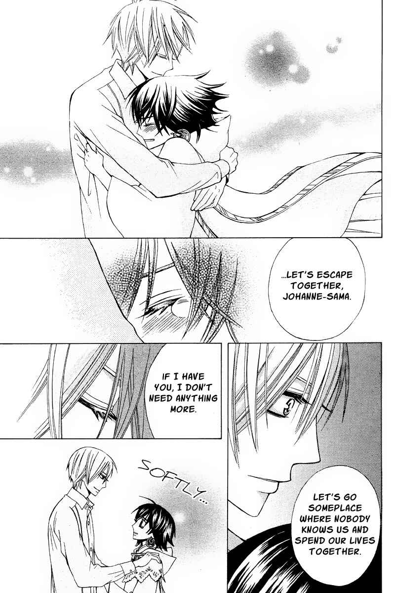 Page 34 Chapter 18 Zettai Heiwa Daisakusen
