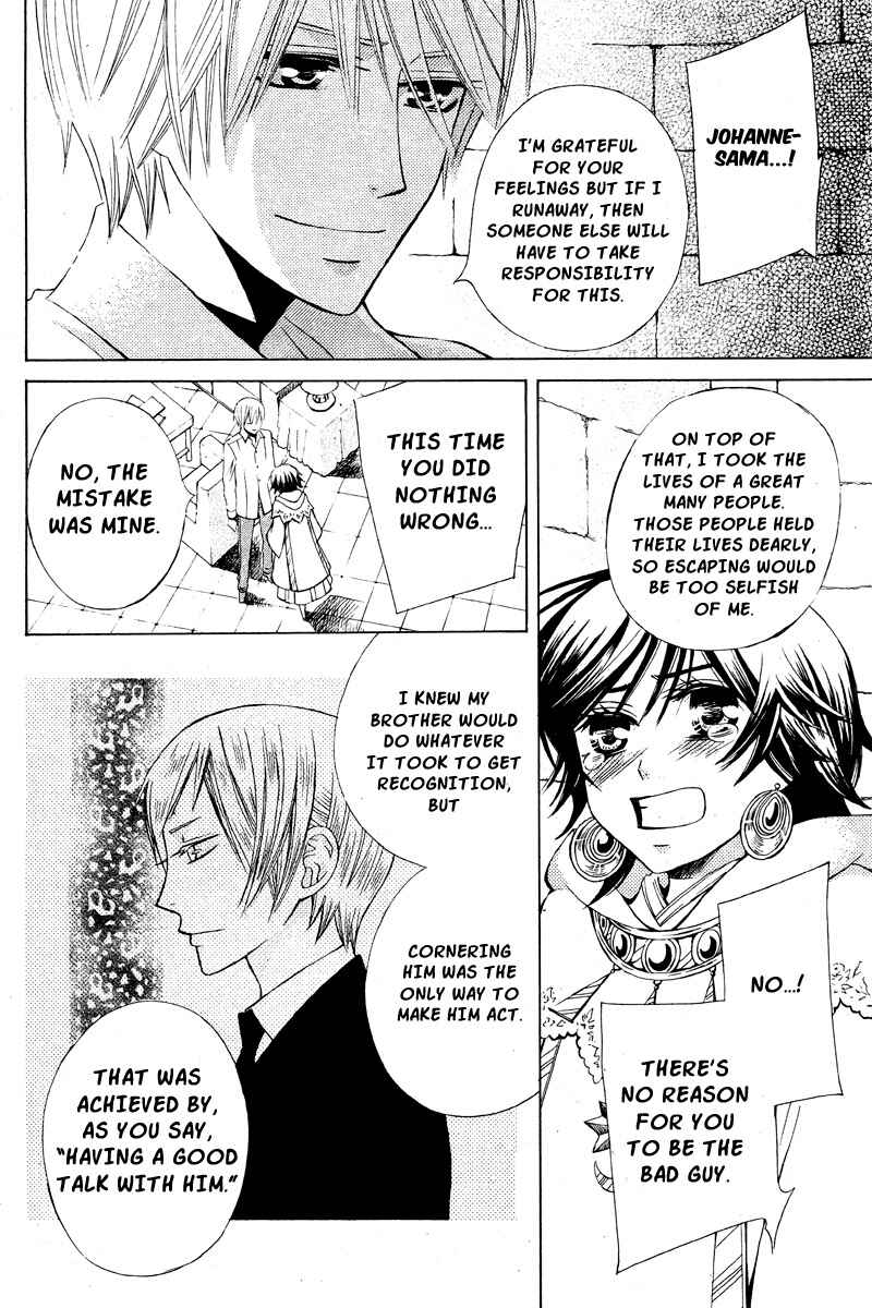 Page 35 Chapter 18 Zettai Heiwa Daisakusen