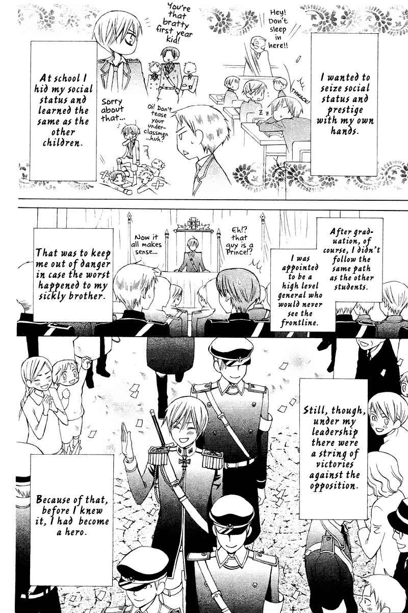 Page 4 Chapter 18 Zettai Heiwa Daisakusen