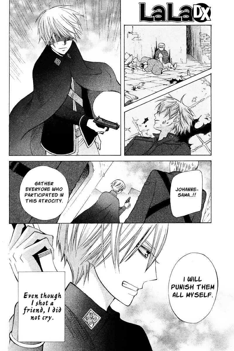 Page 8 Chapter 18 Zettai Heiwa Daisakusen