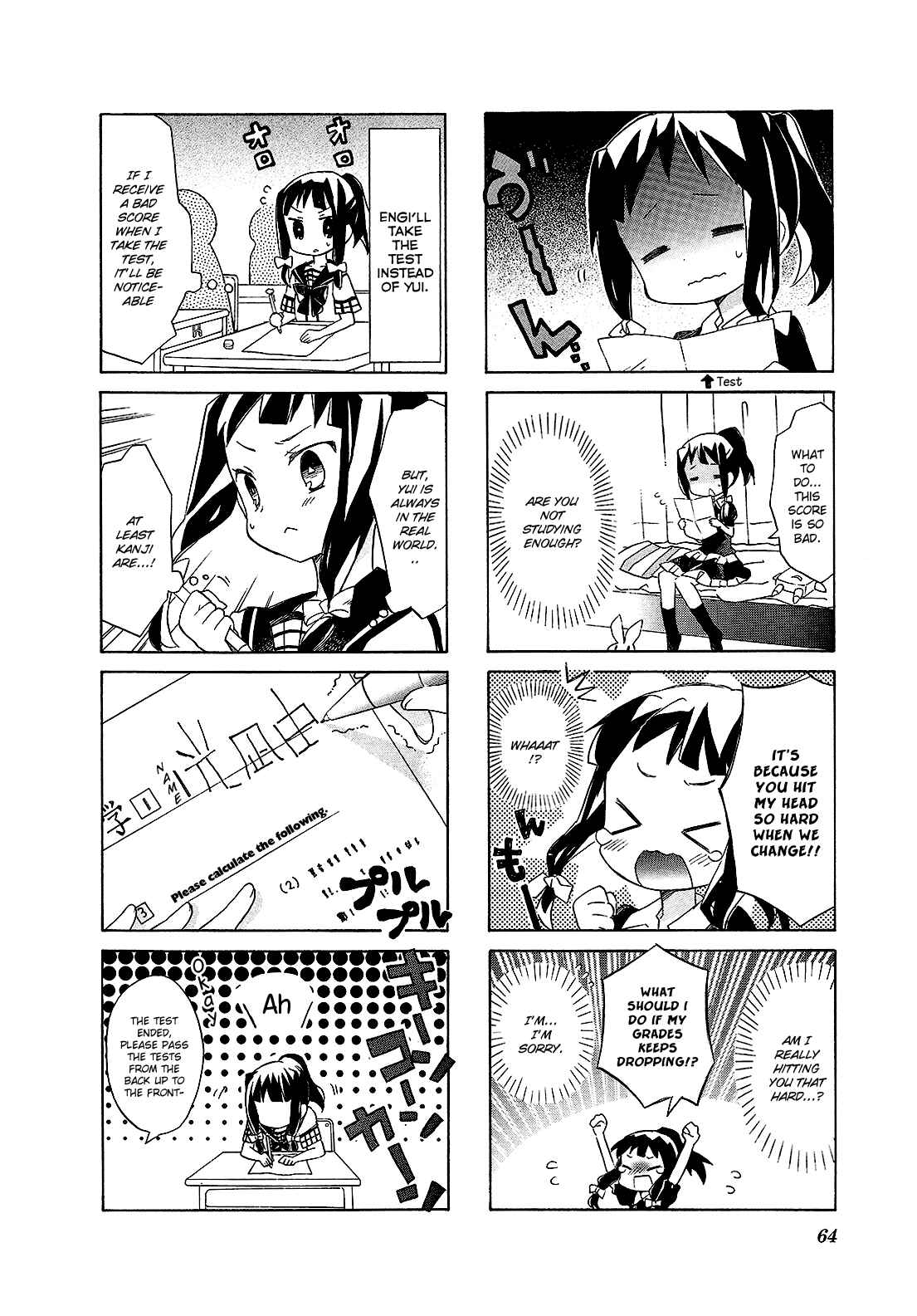 Page 4 Chapter 9 Yumekui Merry 4-koma Anthology Comic