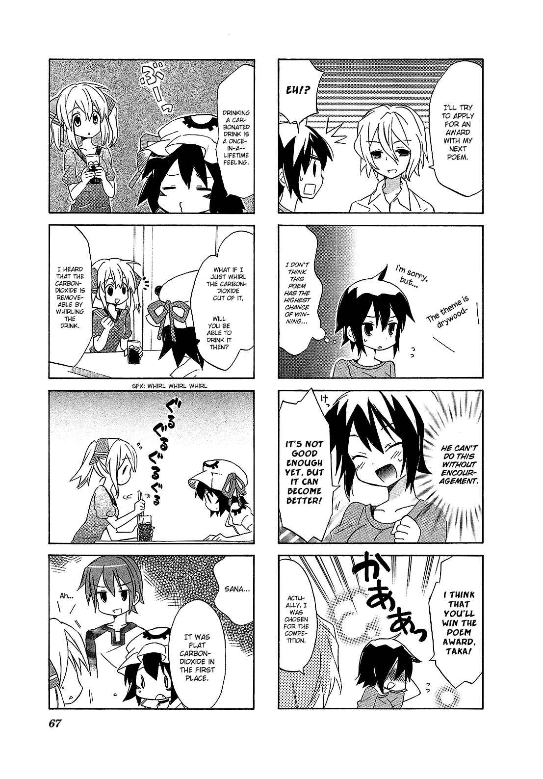 Page 7 Chapter 9 Yumekui Merry 4-koma Anthology Comic