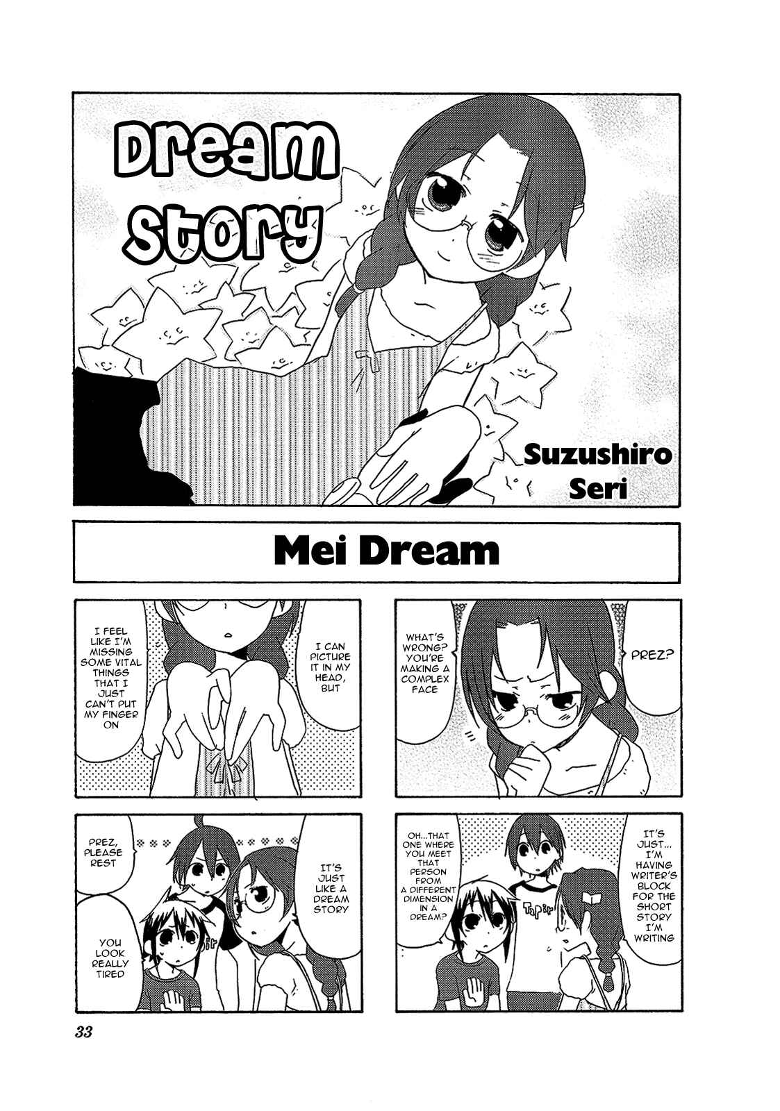 Page 1 Chapter 5 Yumekui Merry 4-koma Anthology Comic