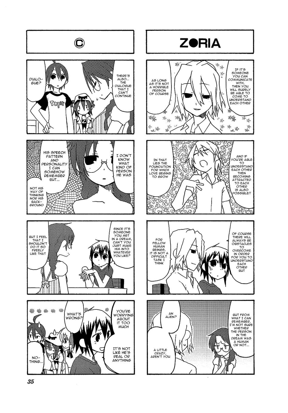 Page 3 Chapter 5 Yumekui Merry 4-koma Anthology Comic
