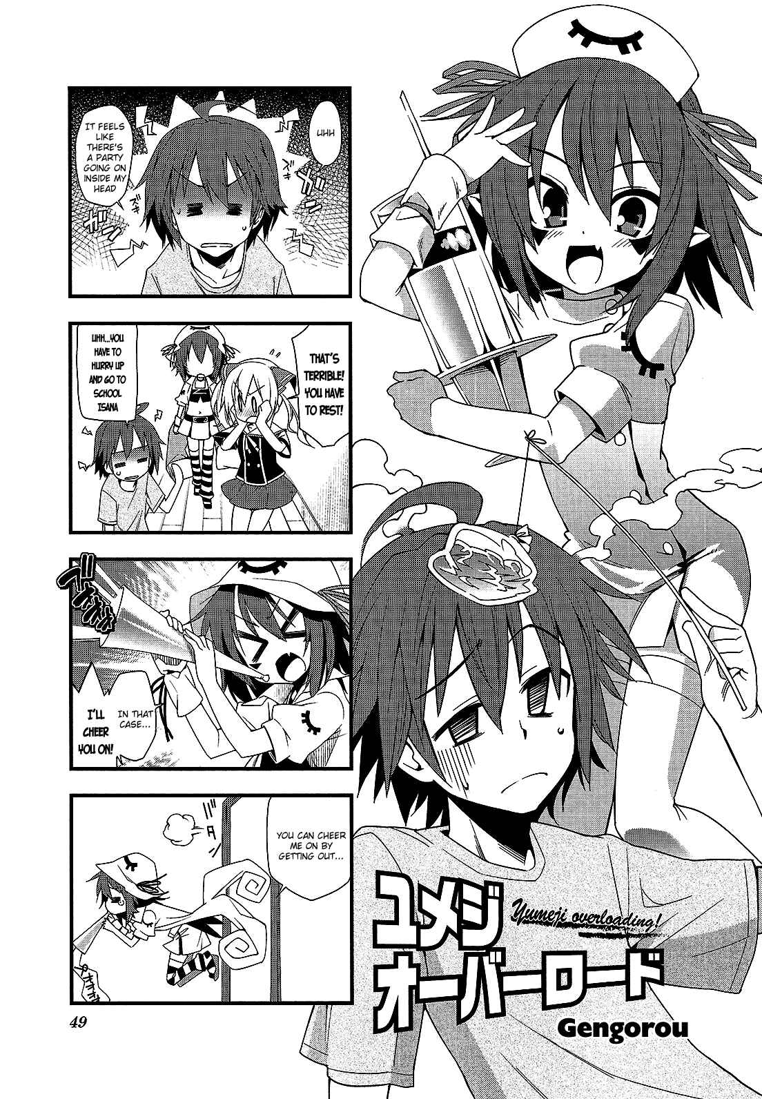 Page 1 Chapter 7 Yumekui Merry 4-koma Anthology Comic