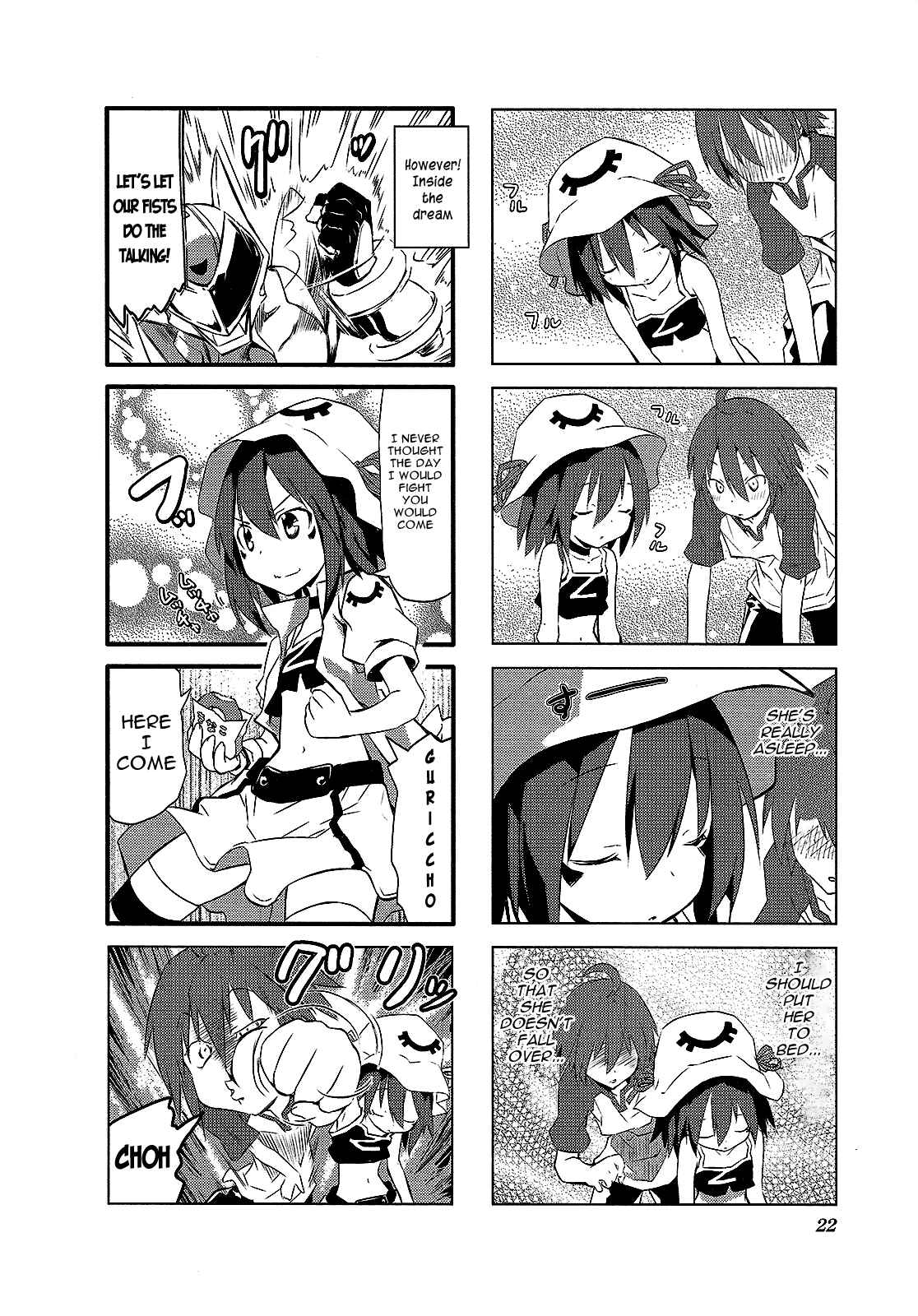 Page 2 Chapter 3 Yumekui Merry 4-koma Anthology Comic