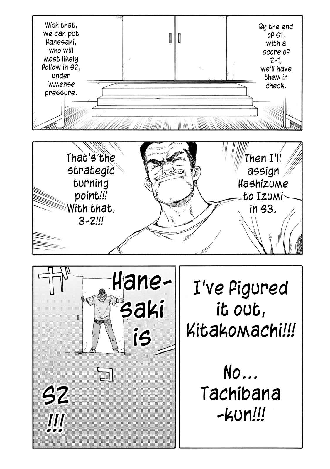Page 32 Chapter 35 Hanebado!