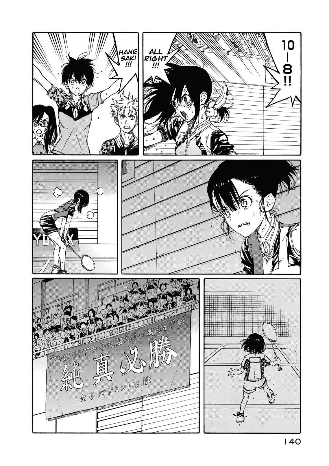 Page 24 Chapter 68 Hanebado!