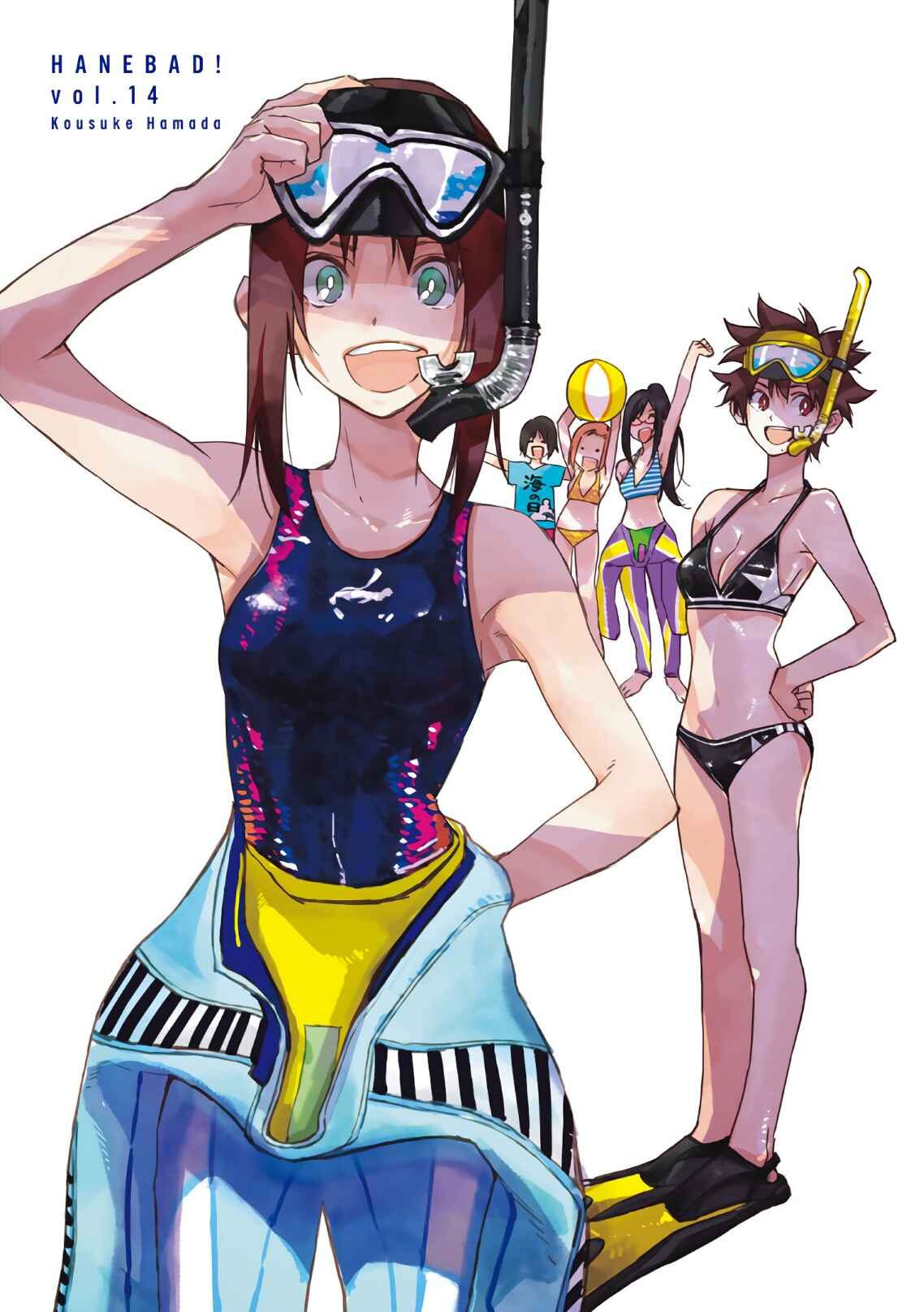 Page 2 Chapter 65 Hanebado!