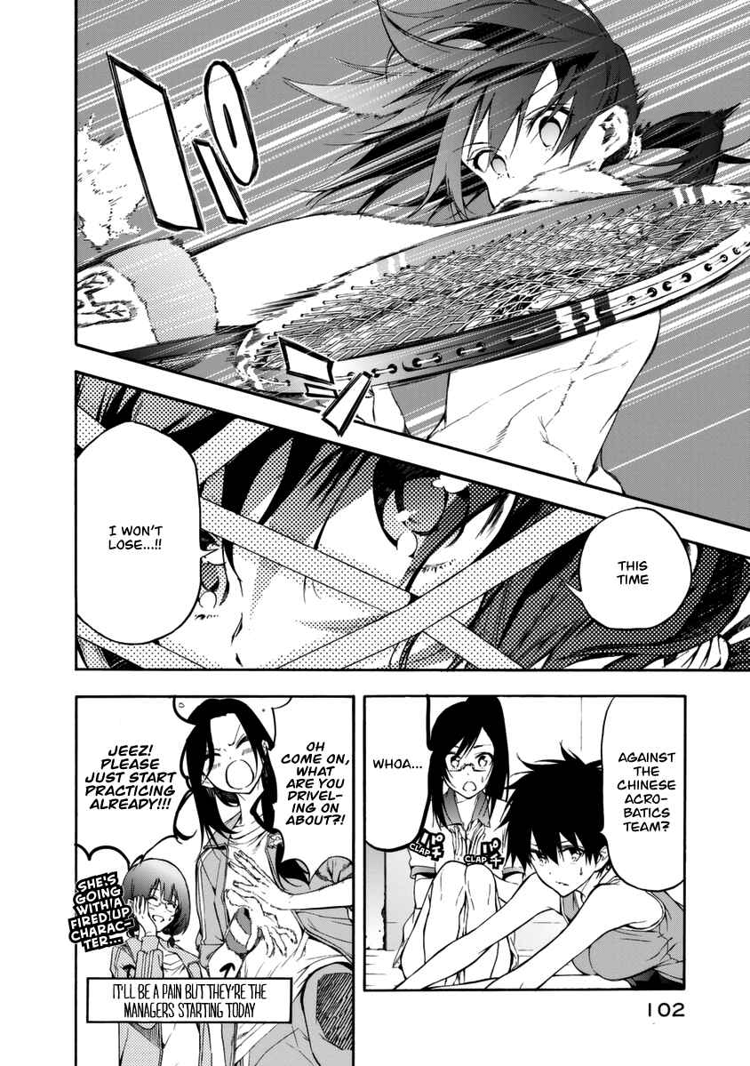 Page 13 Chapter 14 Hanebado!