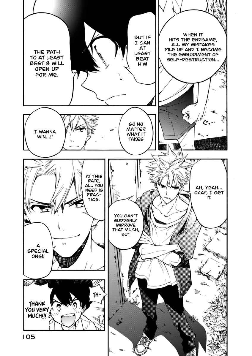 Page 16 Chapter 14 Hanebado!