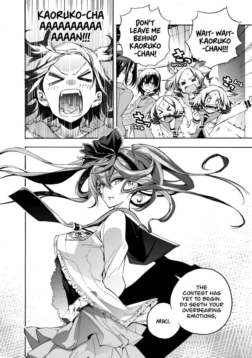 Page 20 Chapter 14 Hanebado!