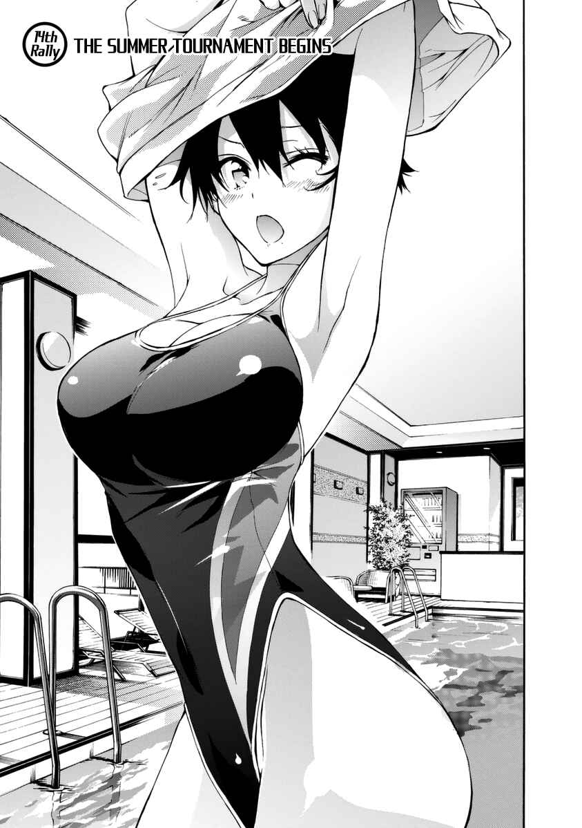 Page 4 Chapter 14 Hanebado!