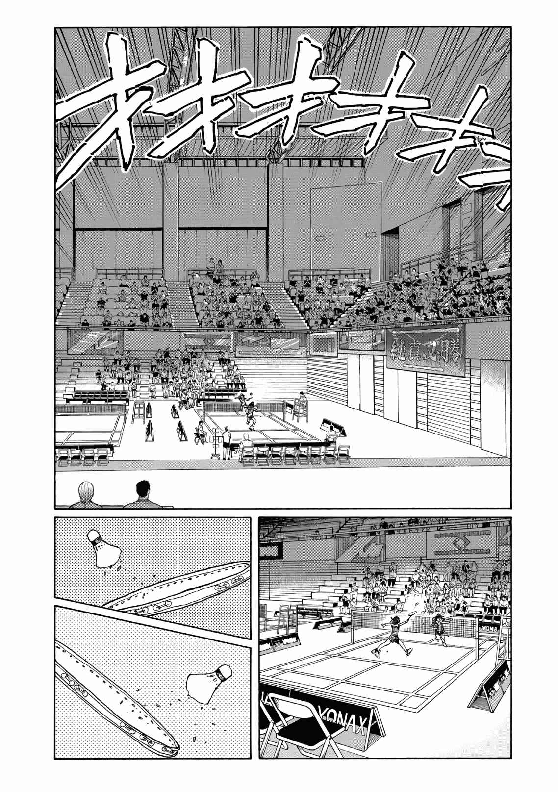 Page 2 Chapter 66 Hanebado!