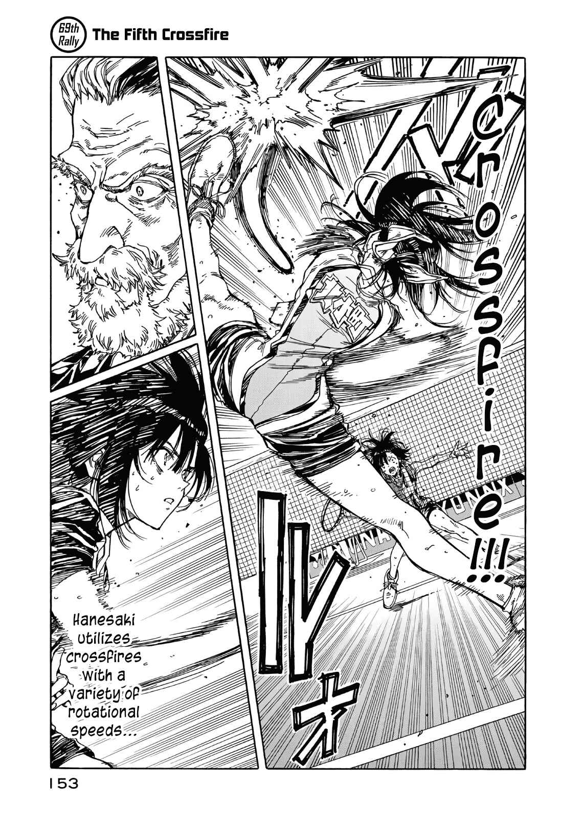 Page 1 Chapter 69 Hanebado!