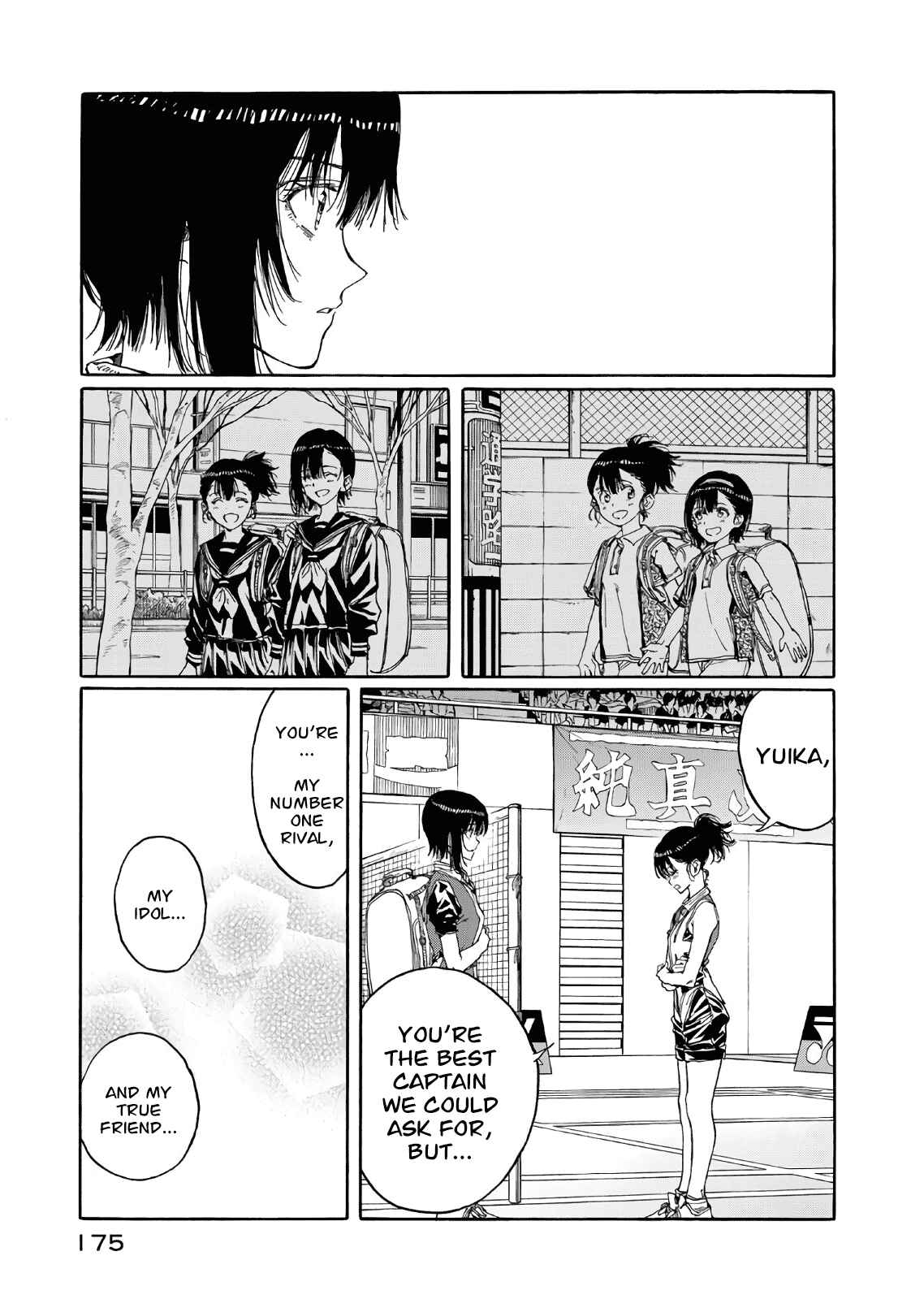 Page 23 Chapter 69 Hanebado!