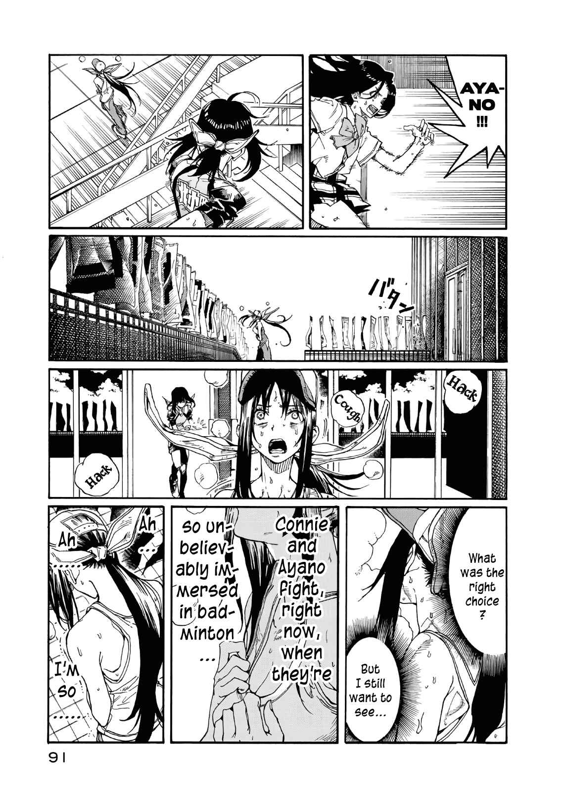 Page 11 Chapter 72 Hanebado!