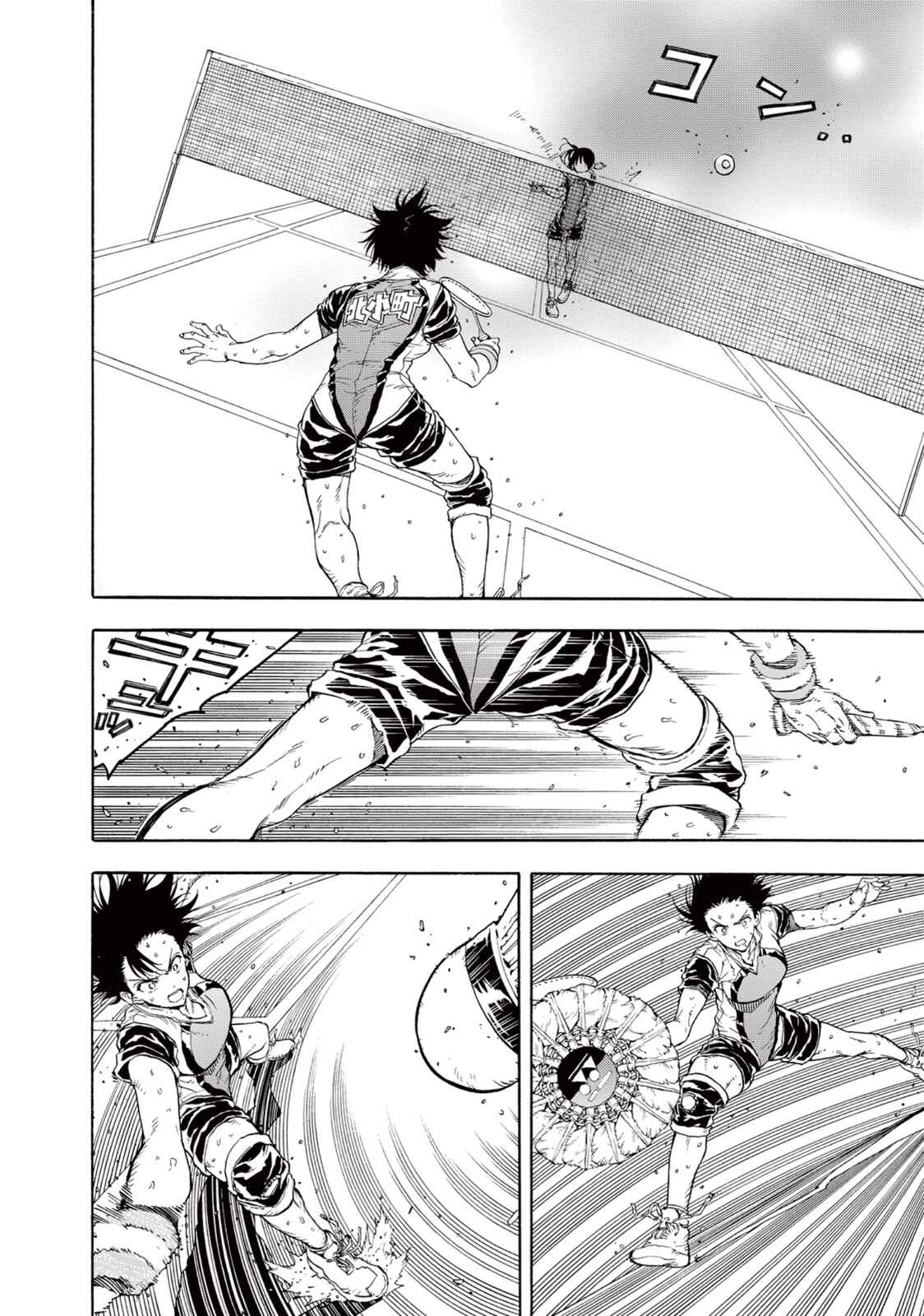 Page 12 Chapter 28 Hanebado!