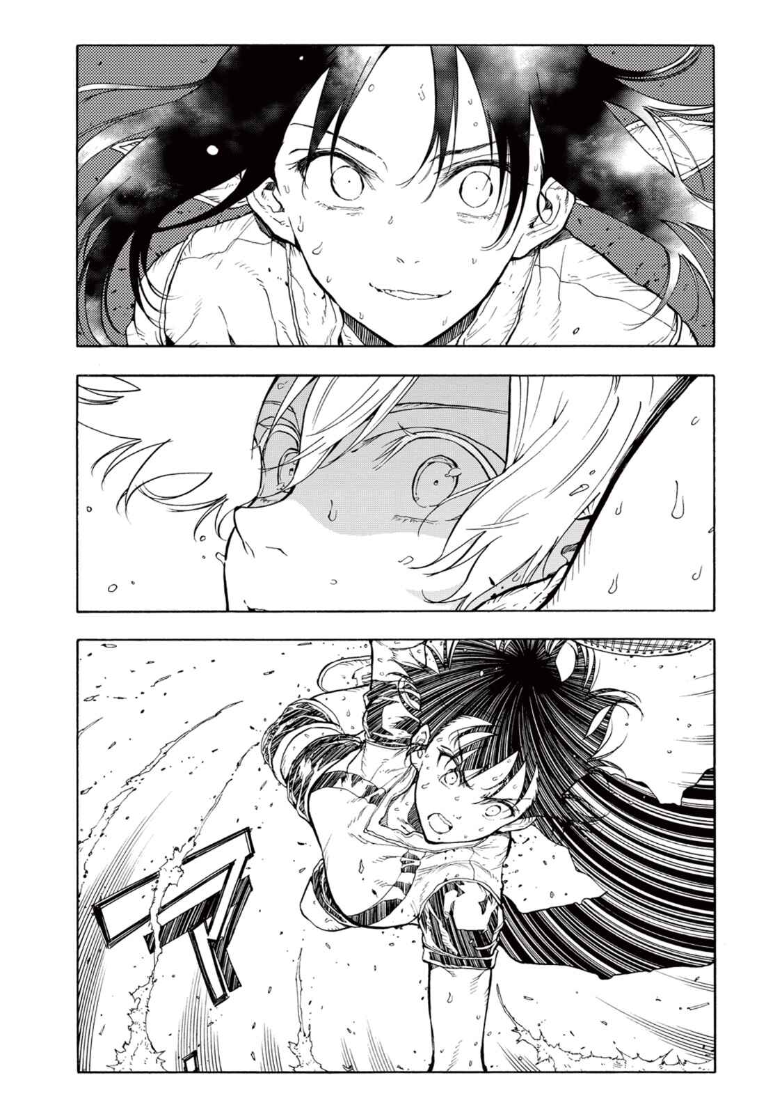 Page 31 Chapter 28 Hanebado!