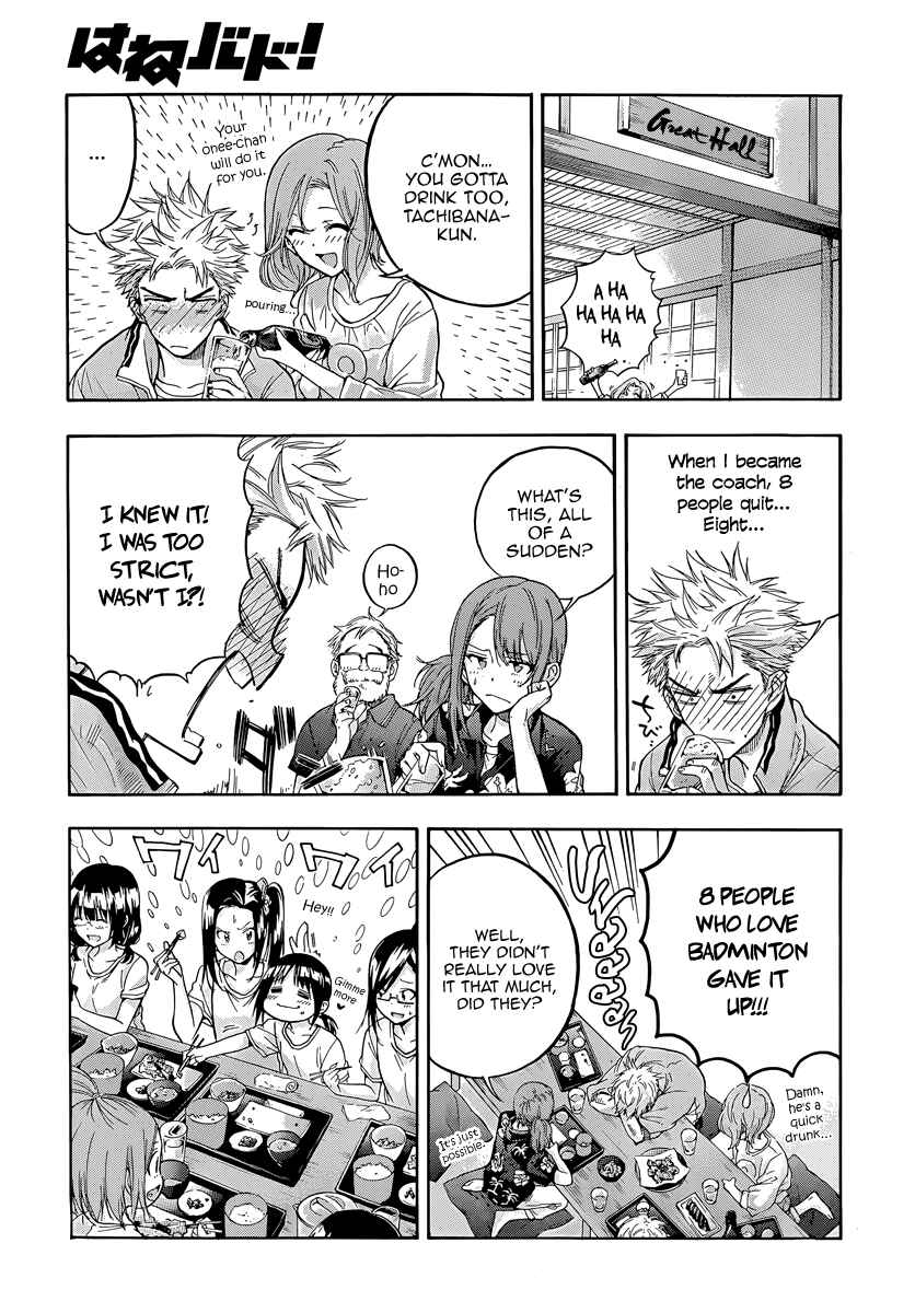 Page 44 Chapter 4 Hanebado!