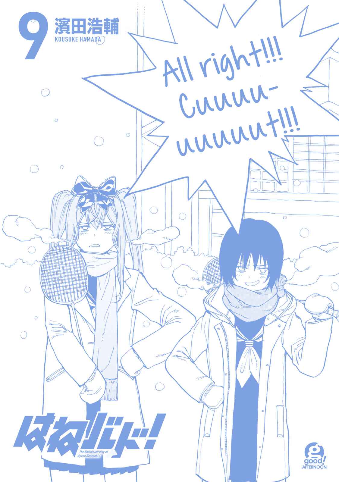 Page 40 Chapter 45 Hanebado!