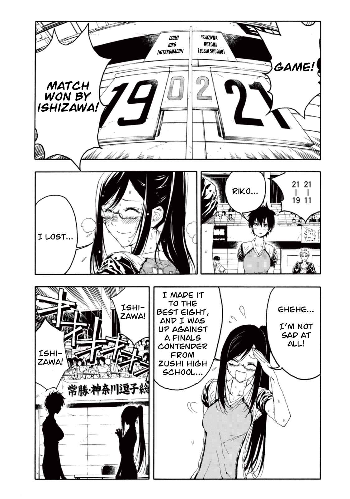 Page 2 Chapter 19 Hanebado!