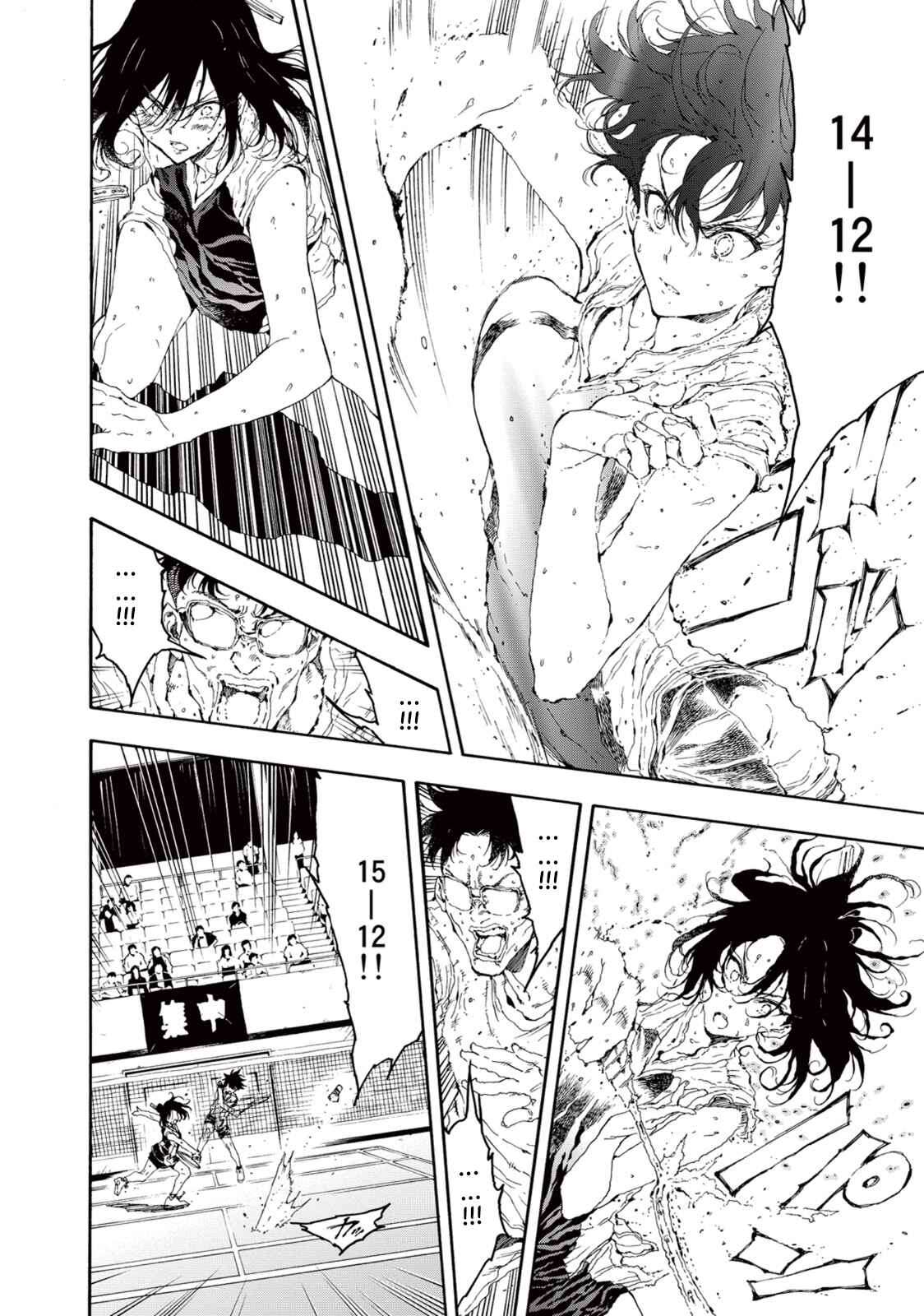 Page 30 Chapter 23 Hanebado!