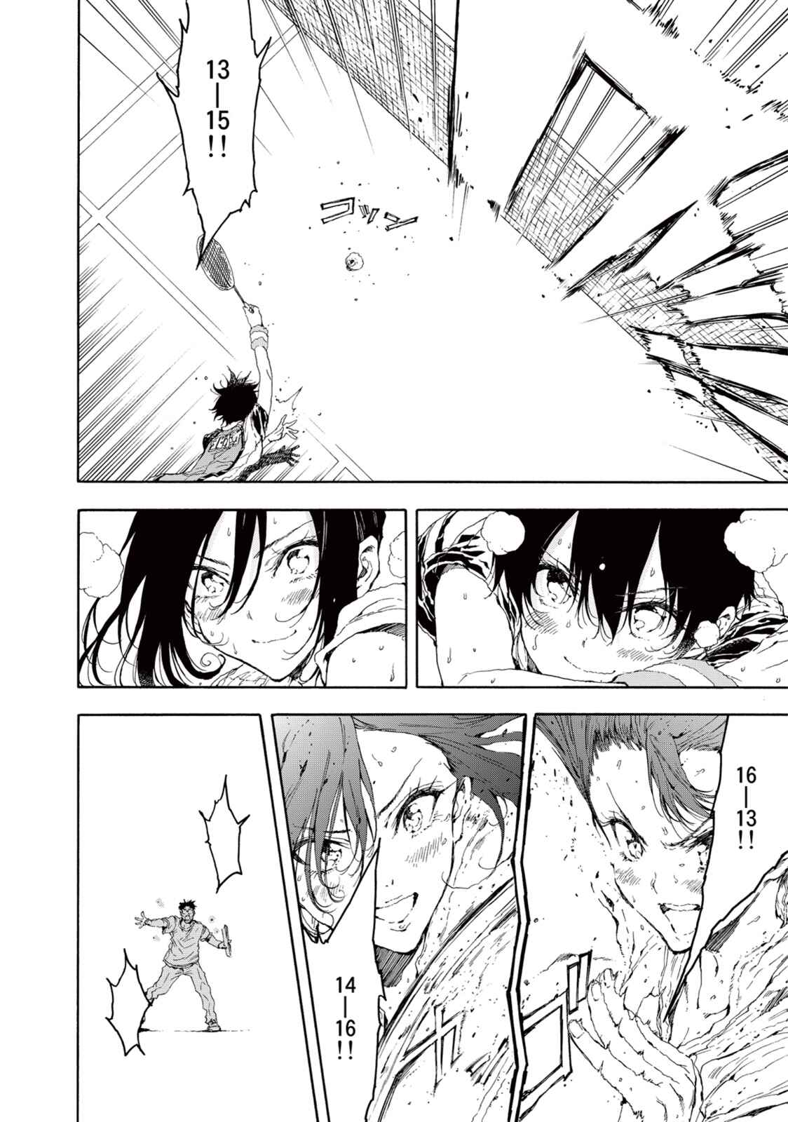 Page 32 Chapter 23 Hanebado!