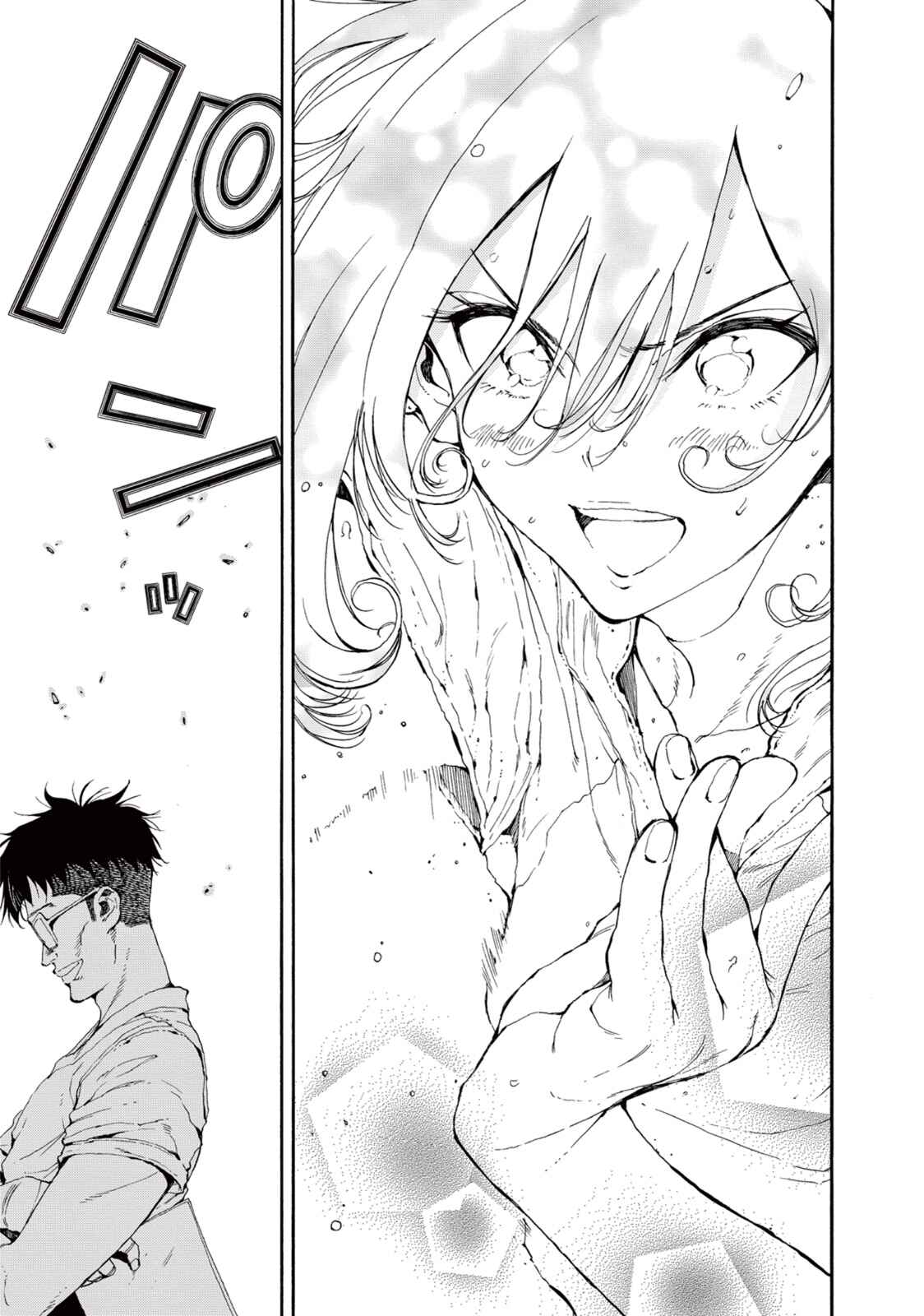 Page 39 Chapter 23 Hanebado!