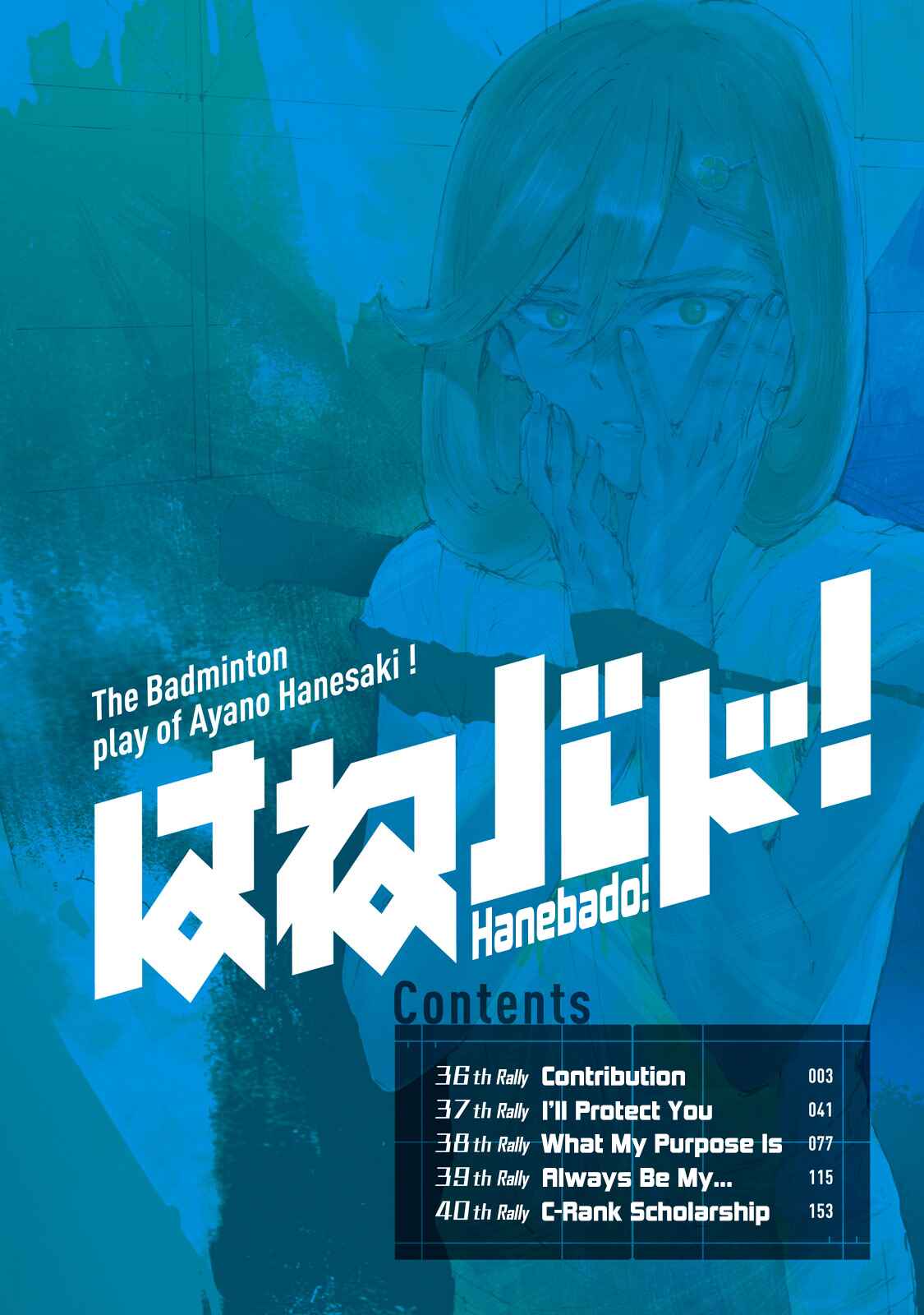 Page 3 Chapter 36 Hanebado!