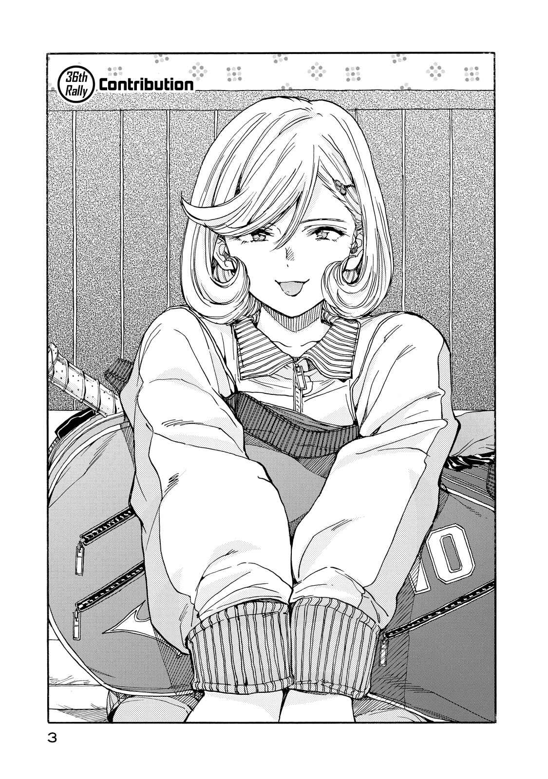 Page 4 Chapter 36 Hanebado!