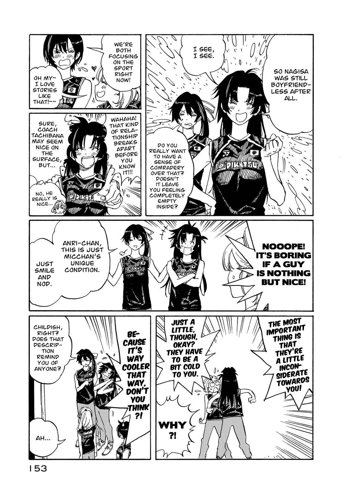 Page 7 Chapter 79 Hanebado!