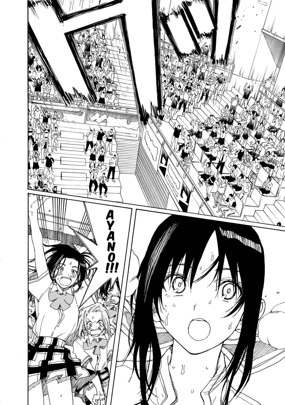 Page 2 Chapter 78 Hanebado!
